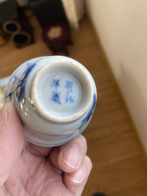 古玩陶瓷晚清青花杯真品鑒賞圖