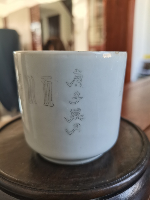 古玩陶瓷清光緒 刻瓷把杯真品鑒賞圖