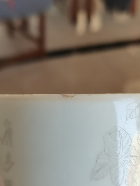 古玩陶瓷清光緒 刻瓷把杯真品鑒賞圖