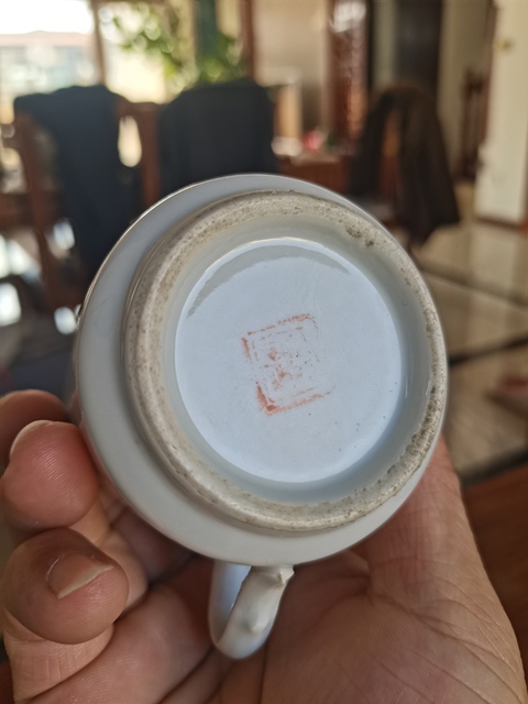 古玩陶瓷清光緒 刻瓷把杯真品鑒賞圖