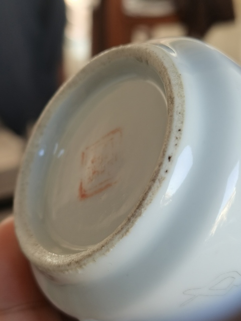 古玩陶瓷清光緒 刻瓷把杯真品鑒賞圖