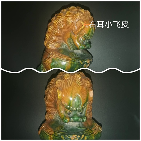 古玩陶瓷三彩琉璃釉獅子擺件真品鑒賞圖