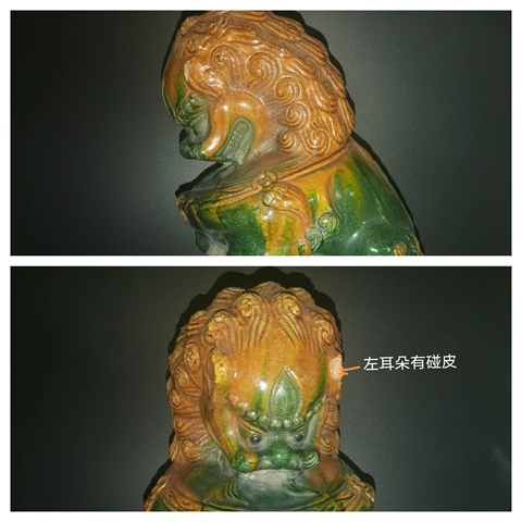 古玩陶瓷三彩琉璃釉獅子擺件真品鑒賞圖