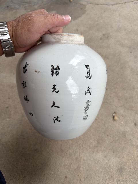 古玩陶瓷淺絳彩花鳥紋罐真品鑒賞圖