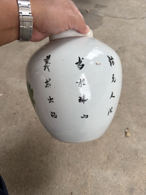 古玩陶瓷淺絳彩花鳥紋罐真品鑒賞圖