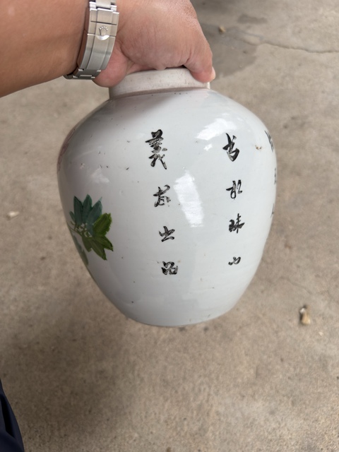 古玩陶瓷淺絳彩花鳥紋罐真品鑒賞圖