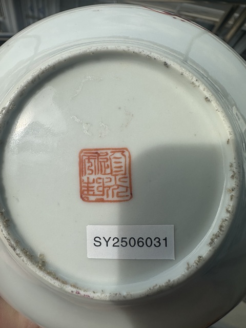 古玩陶瓷粉彩人物故事盤(pán)真品鑒賞圖