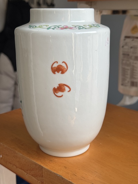 古玩陶瓷民國 粉彩花卉紋壯罐真品鑒賞圖