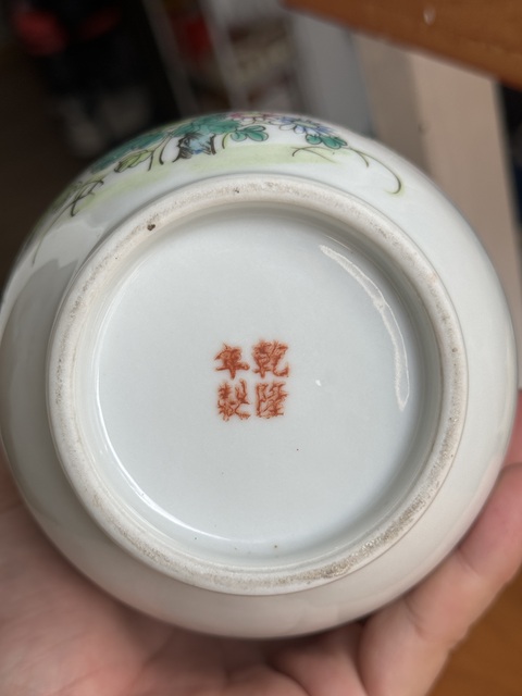 古玩陶瓷民國 粉彩花卉紋壯罐真品鑒賞圖