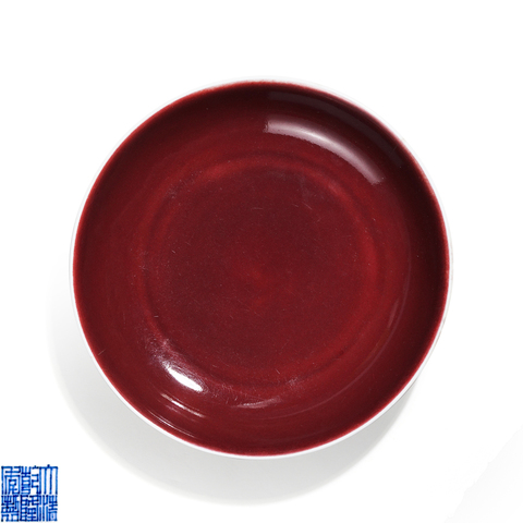 古玩陶瓷清乾隆 霽紅釉盤真品鑒賞圖