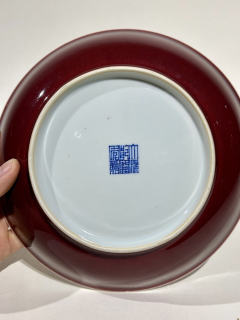 古玩陶瓷清乾隆 霽紅釉盤真品鑒賞圖