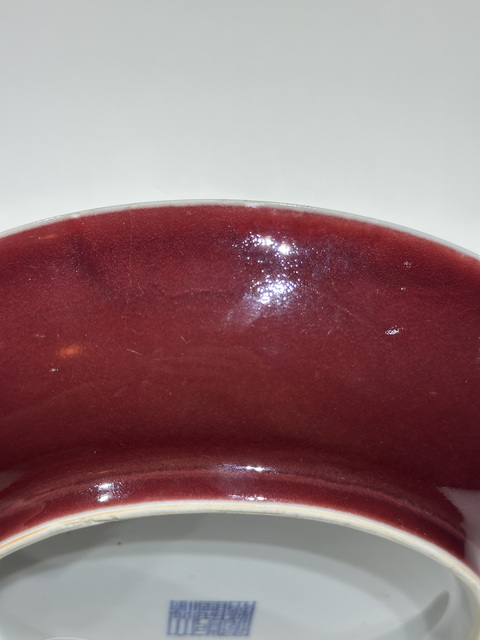 古玩陶瓷清乾隆 霽紅釉盤真品鑒賞圖