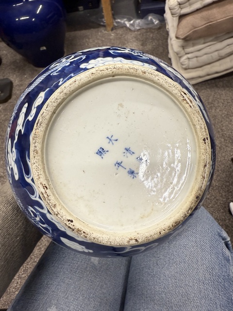 古玩陶瓷龍紋青花賞瓶真品鑒賞圖