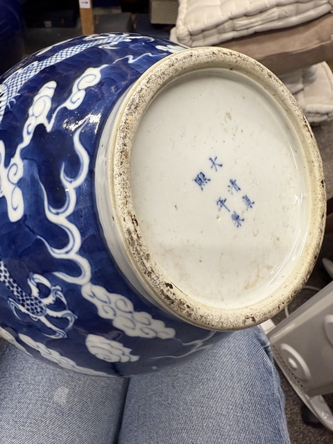 古玩陶瓷龍紋青花賞瓶真品鑒賞圖