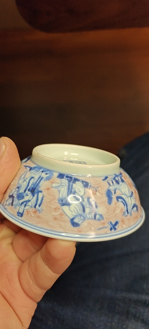 古玩陶瓷群仙祝壽圖青花釉里紅盤真品鑒賞圖