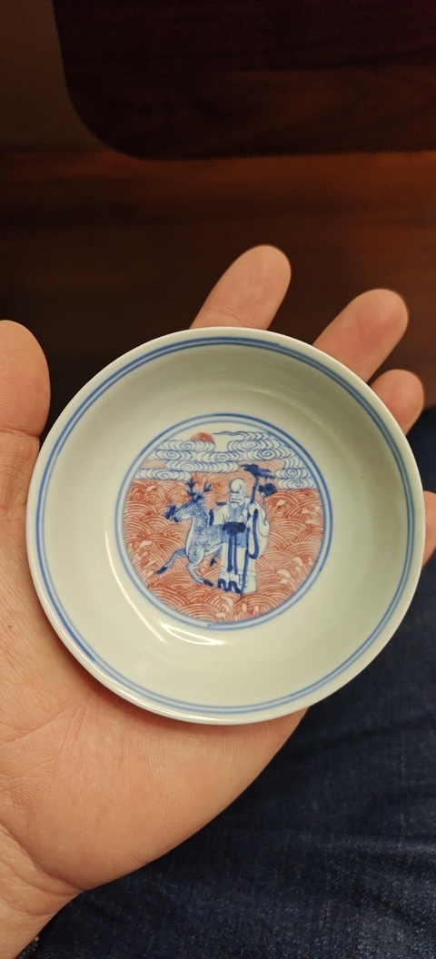 古玩陶瓷群仙祝壽圖青花釉里紅盤真品鑒賞圖