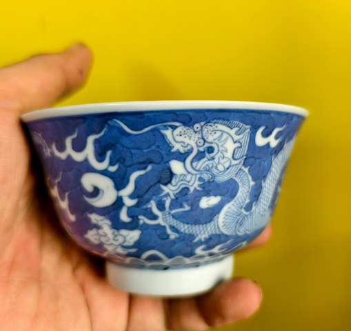 古玩陶瓷清晚期 青花留白云龍紋茶園真品鑒賞圖