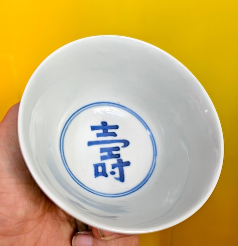 古玩陶瓷清晚期 青花留白云龍紋茶園真品鑒賞圖