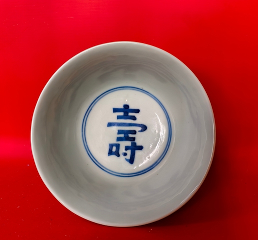 古玩陶瓷清晚期 青花留白云龍紋茶園真品鑒賞圖