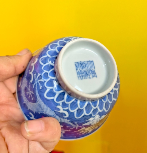 古玩陶瓷清晚期 青花留白云龍紋茶園真品鑒賞圖