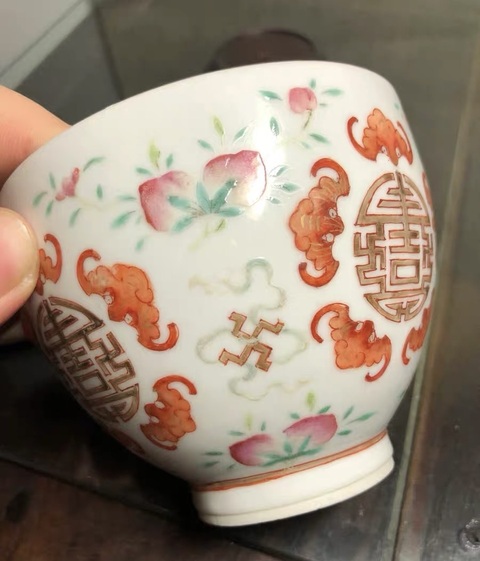 古玩陶瓷清光緒 粉彩福壽萬吉蓋盅真品鑒賞圖