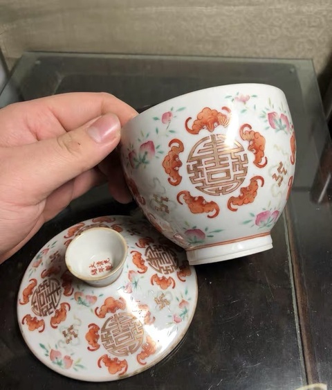 古玩陶瓷清光緒 粉彩福壽萬吉蓋盅真品鑒賞圖
