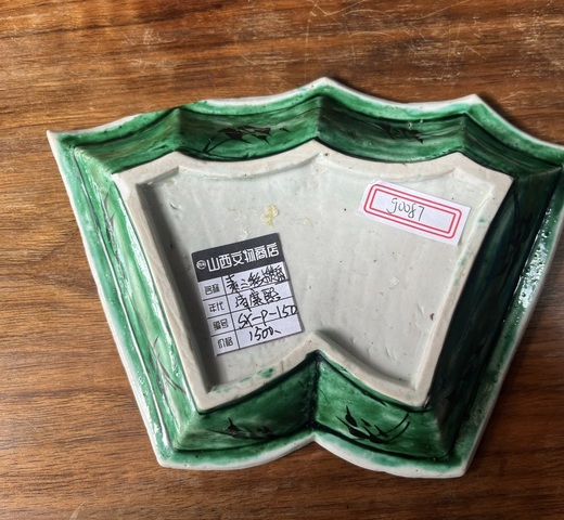 古玩陶瓷素三彩梅花攢盤真品鑒賞圖