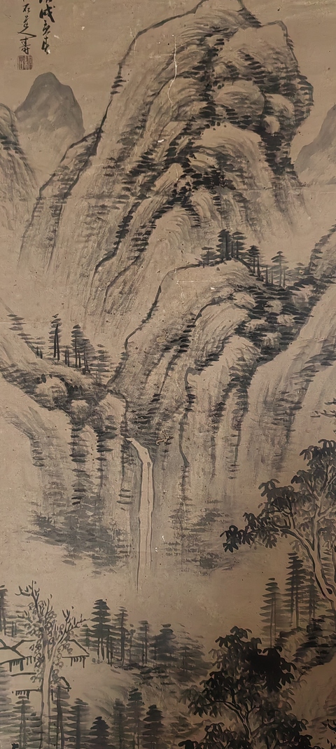 古玩字畫清晚期山水真品鑒賞圖