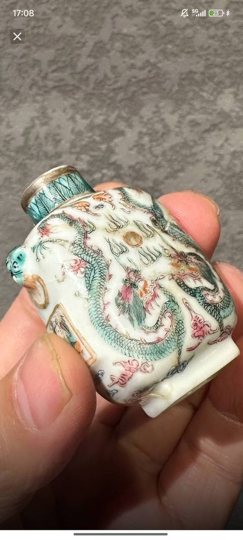 古玩陶瓷粉彩趕珠龍紋鼻煙壺真品鑒賞圖