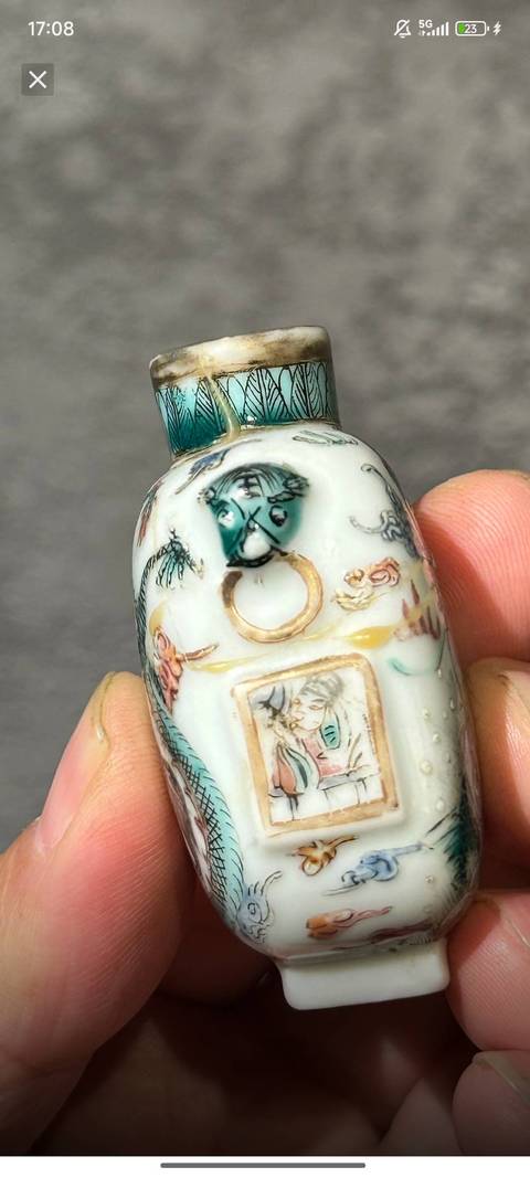 古玩陶瓷粉彩趕珠龍紋鼻煙壺真品鑒賞圖