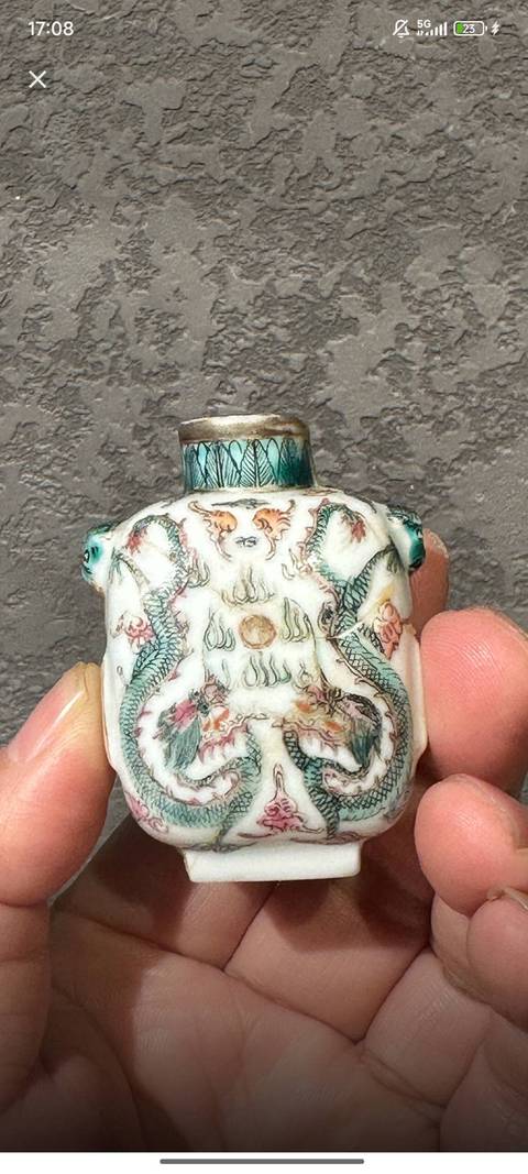 古玩陶瓷粉彩趕珠龍紋鼻煙壺真品鑒賞圖