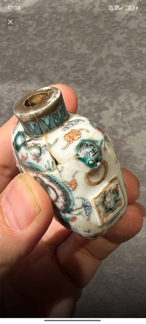 古玩陶瓷粉彩趕珠龍紋鼻煙壺真品鑒賞圖