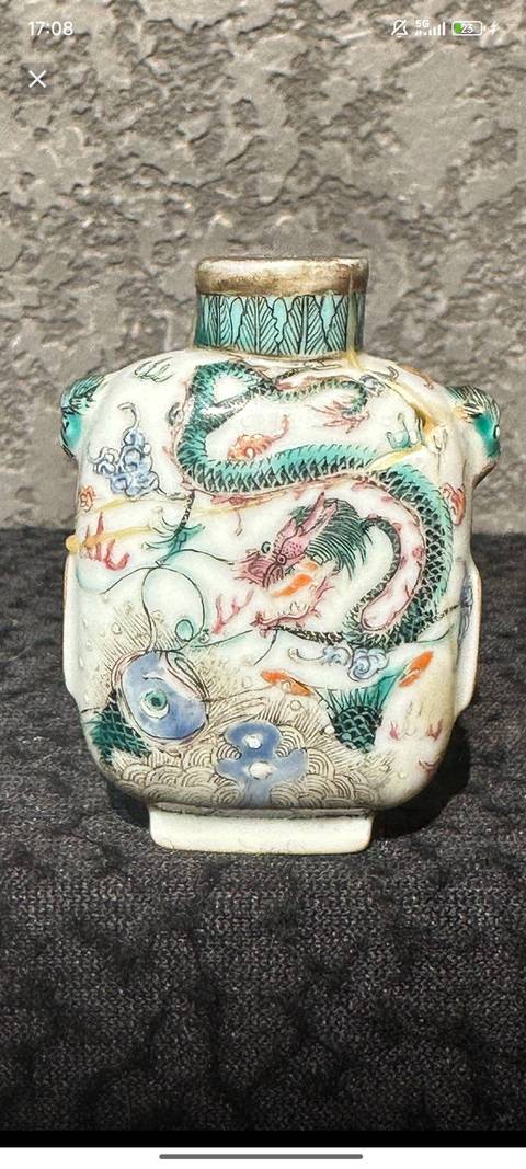 古玩陶瓷粉彩趕珠龍紋鼻煙壺真品鑒賞圖