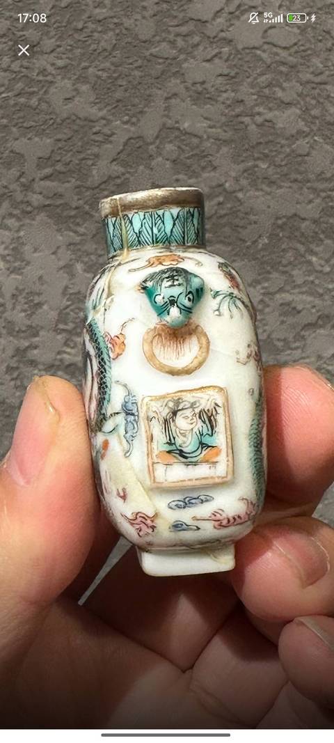 古玩陶瓷粉彩趕珠龍紋鼻煙壺真品鑒賞圖