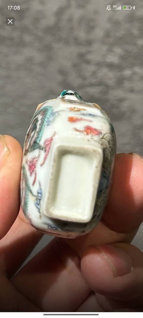 古玩陶瓷粉彩趕珠龍紋鼻煙壺真品鑒賞圖