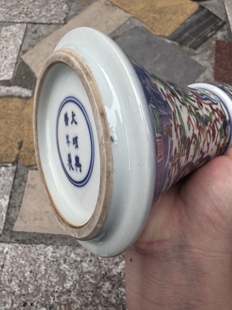 古玩陶瓷青花五彩龍紋花觚真品鑒賞圖