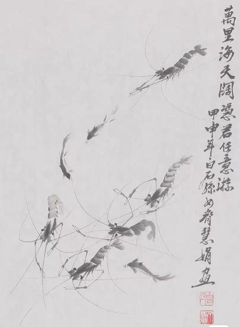 古玩字畫當(dāng)代·齊慧娟 墨蝦真品鑒賞圖