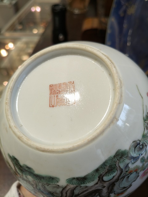 古玩陶瓷花鳥紋天球瓶真品鑒賞圖