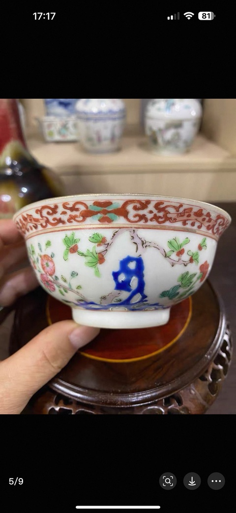 古玩陶瓷富貴大吉圖粉彩碗真品鑒賞圖