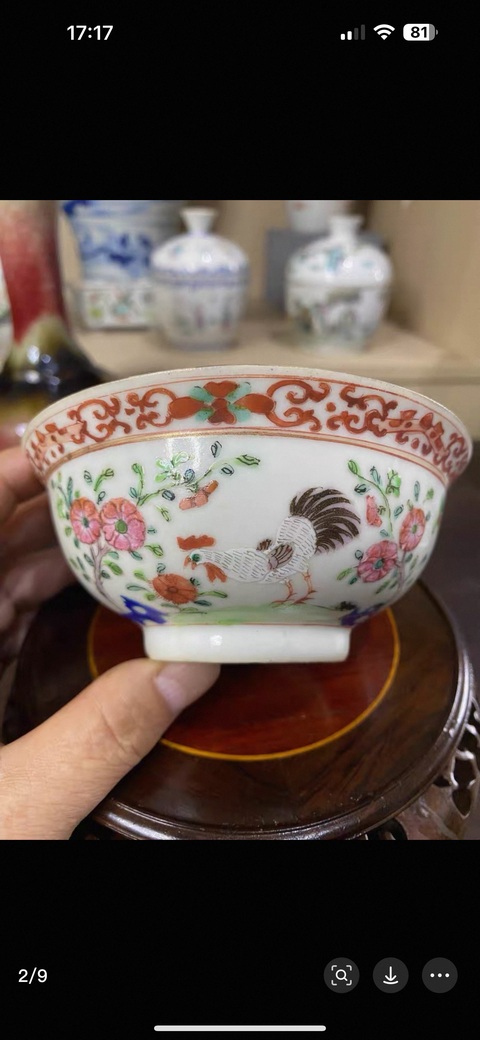 古玩陶瓷富貴大吉圖粉彩碗真品鑒賞圖