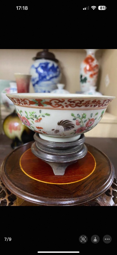 古玩陶瓷富貴大吉圖粉彩碗真品鑒賞圖