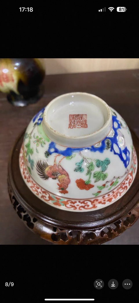 古玩陶瓷富貴大吉圖粉彩碗真品鑒賞圖