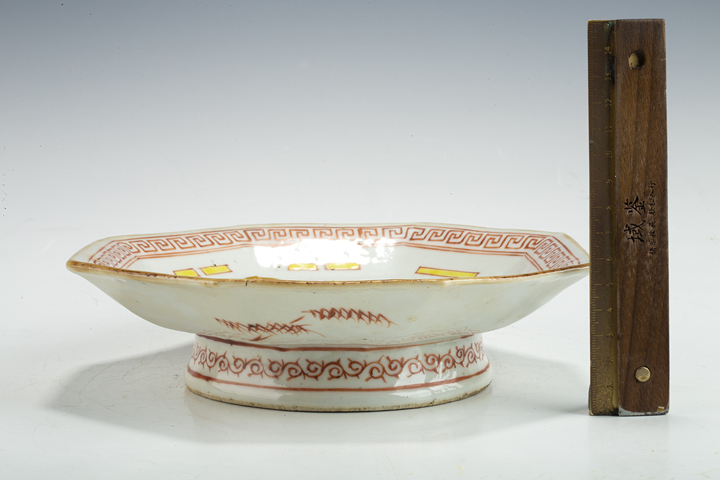 古玩陶瓷清晚·粉彩八卦紋八方貢盤真品鑒賞圖