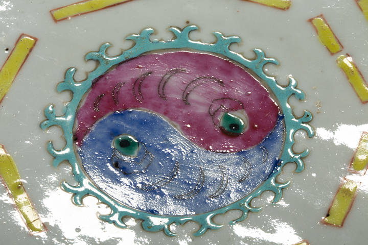 古玩陶瓷清晚·粉彩八卦紋八方貢盤真品鑒賞圖