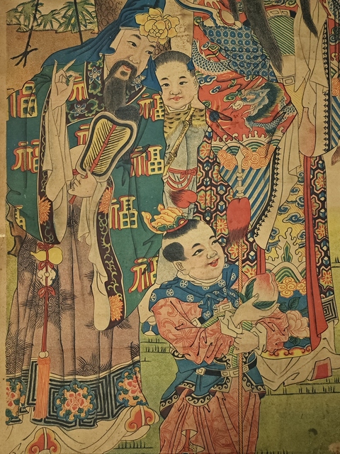 古玩字畫吉星高照真品鑒賞圖