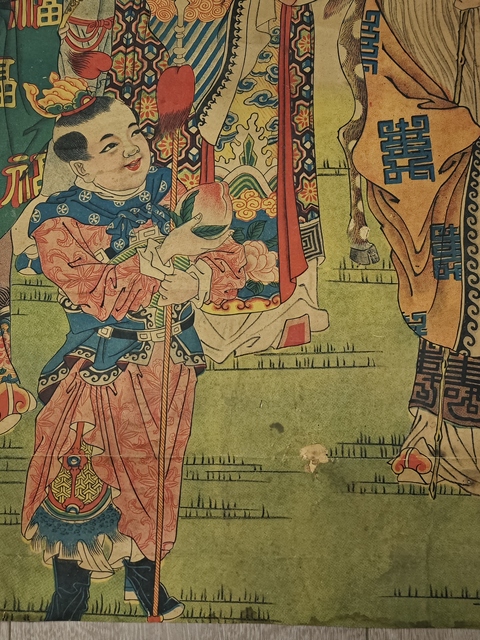 古玩字畫吉星高照真品鑒賞圖