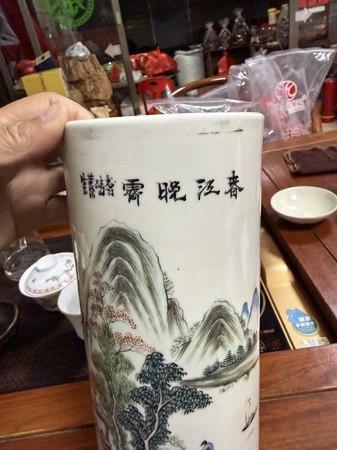 古玩陶瓷青綠山水彩山水紋帽筒真品鑒賞圖