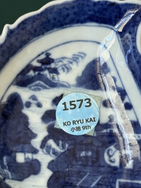 古玩陶瓷清·嘉慶本朝款樓臺亭閣山水紋青花樹葉型盤拍賣，當前價格800元