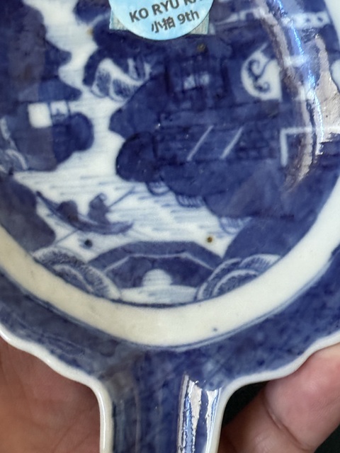 古玩陶瓷清·嘉慶本朝款樓臺亭閣山水紋青花樹葉型盤拍賣，當前價格800元