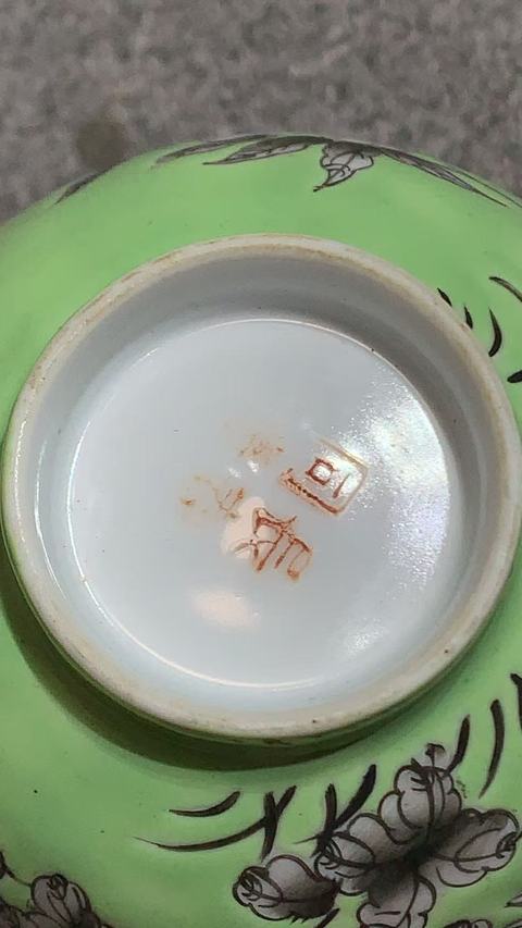 古玩陶瓷蘋果綠釉地墨彩花鳥紋蓋碗真品鑒賞圖